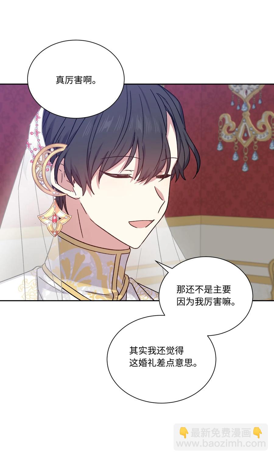 32 婚礼(1/2)-第31话