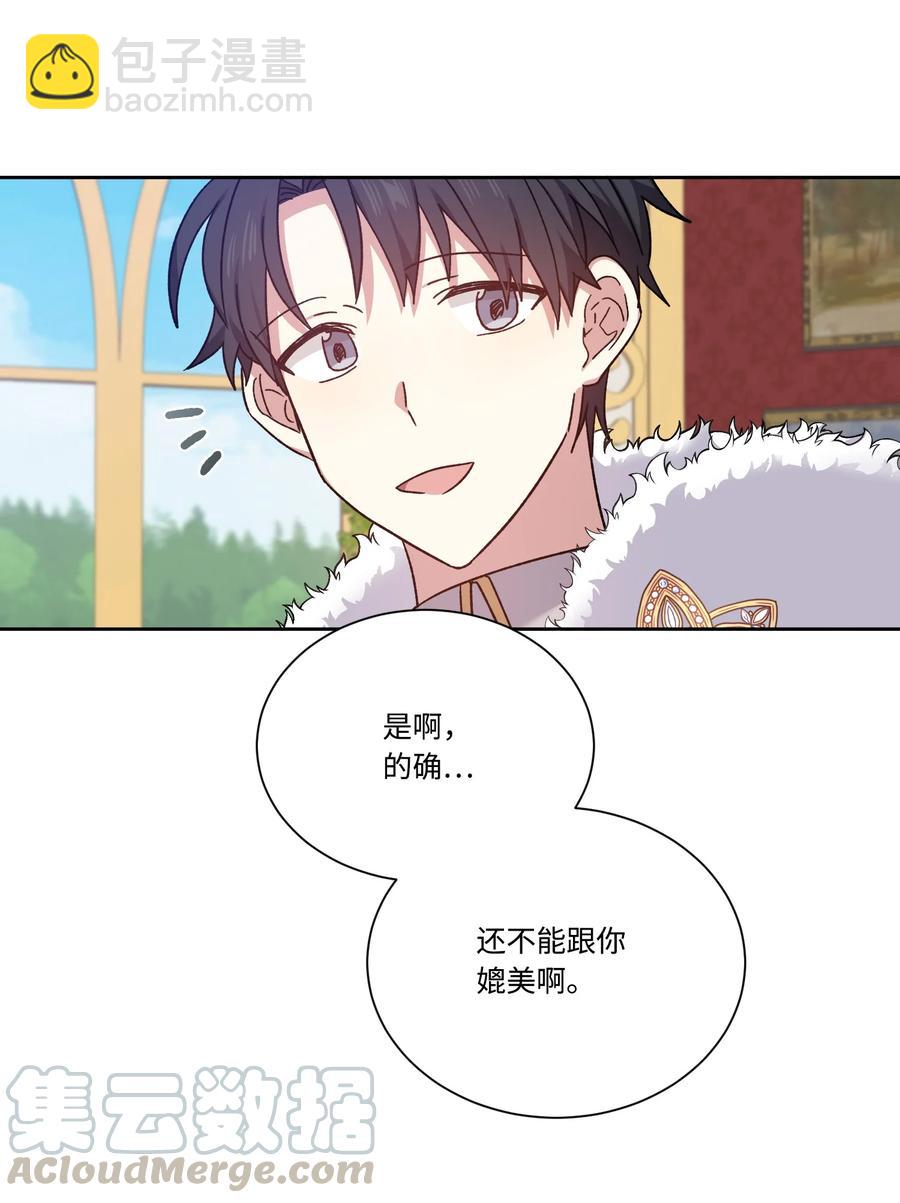 32 婚礼(1/2)-第31话