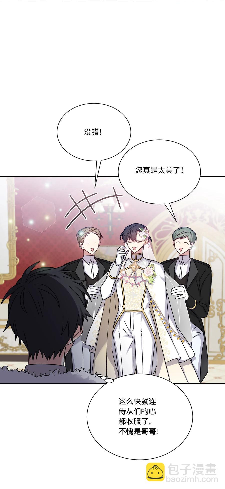 32 婚礼(1/2)-第31话