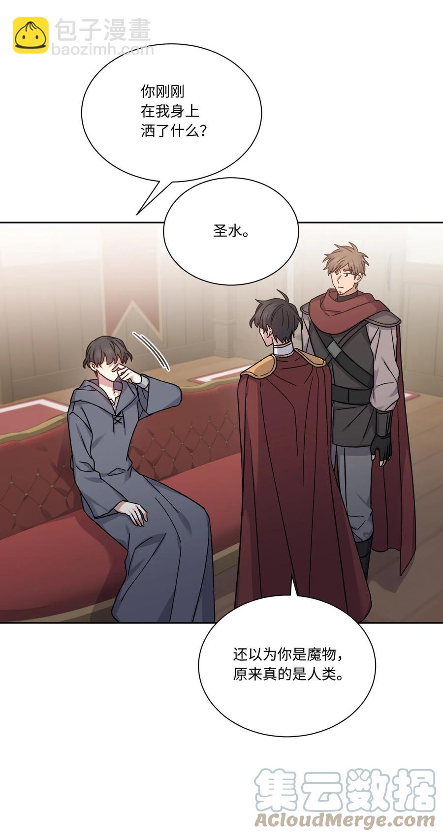 34 用名字换人生(1/2)-第33话