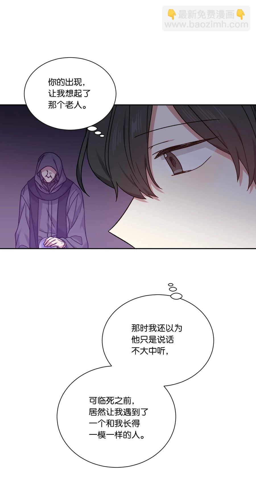 34 用名字换人生(1/2)-第33话