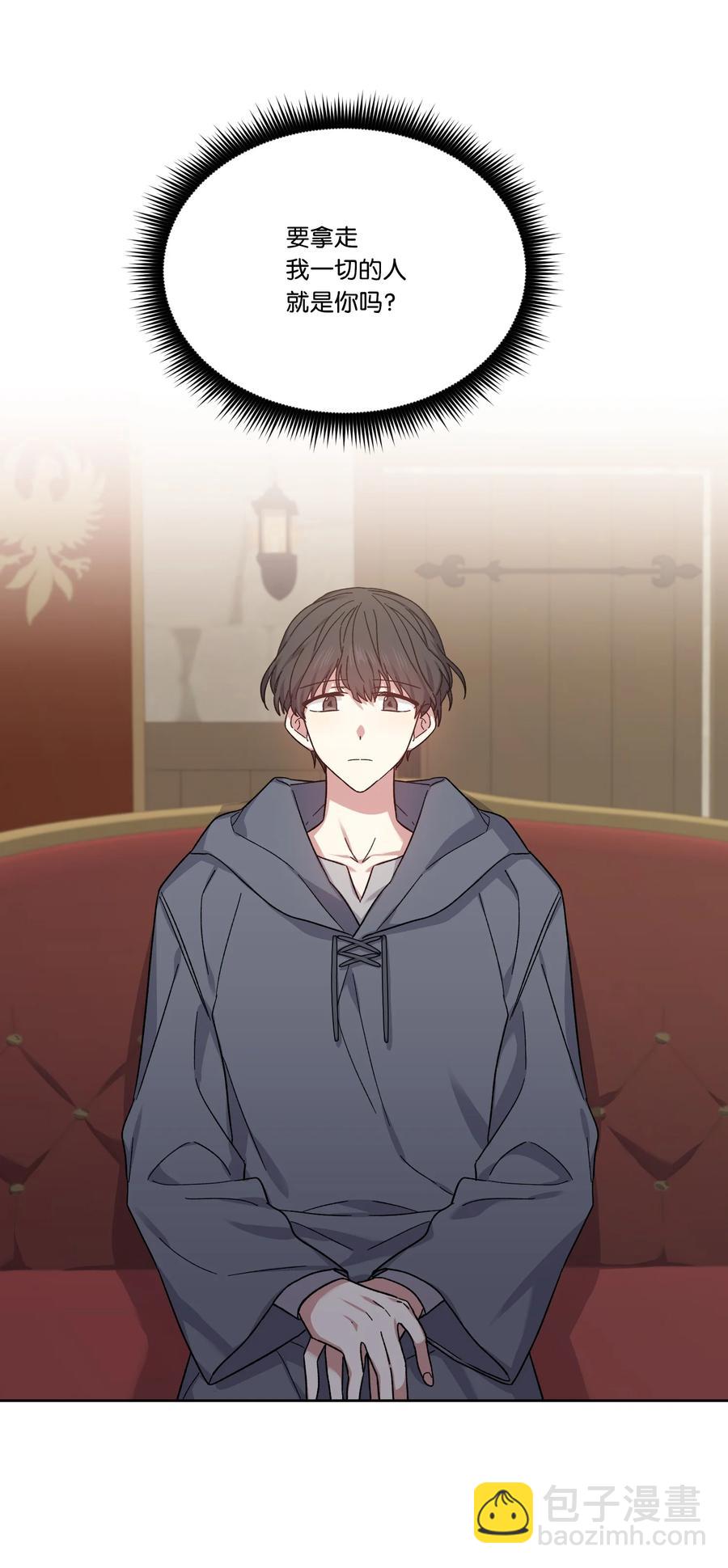 34 用名字换人生(1/2)-第33话