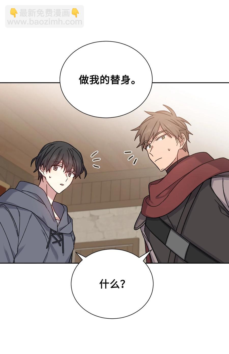 34 用名字换人生(1/2)-第33话