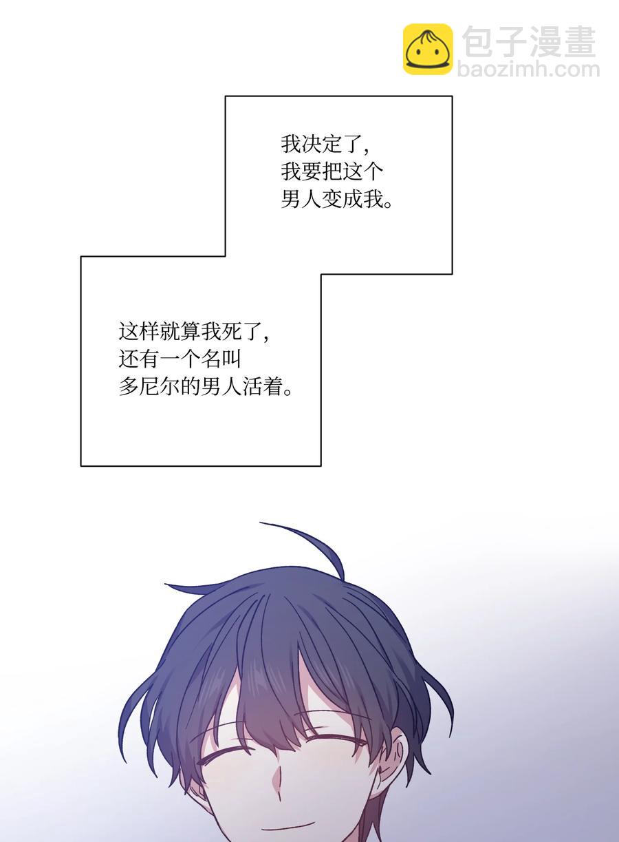 34 用名字换人生(1/2)-第33话