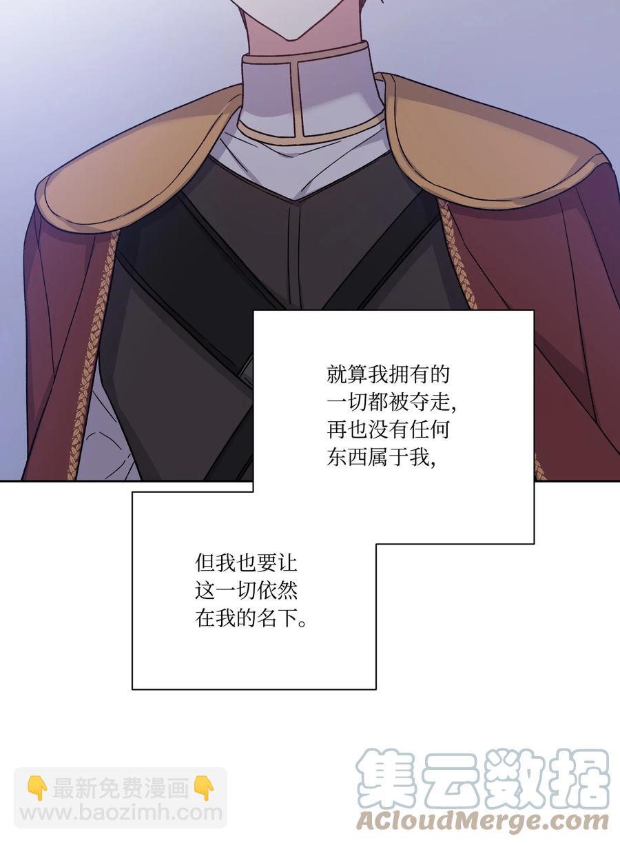 34 用名字换人生(1/2)-第33话