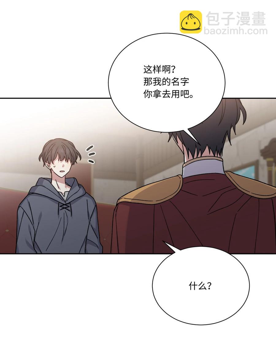 34 用名字换人生(1/2)-第33话