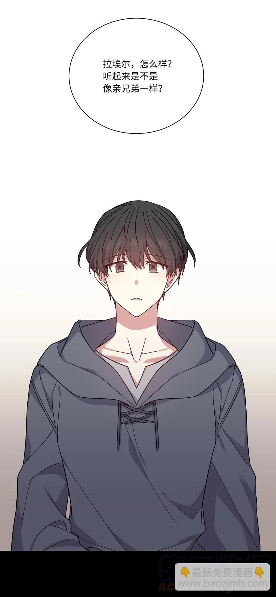 34 用名字换人生(1/2)-第33话