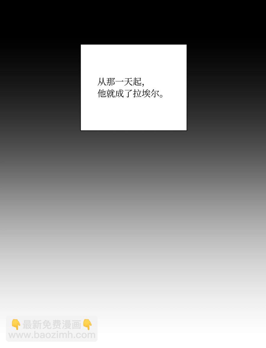 34 用名字换人生(1/2)-第33话