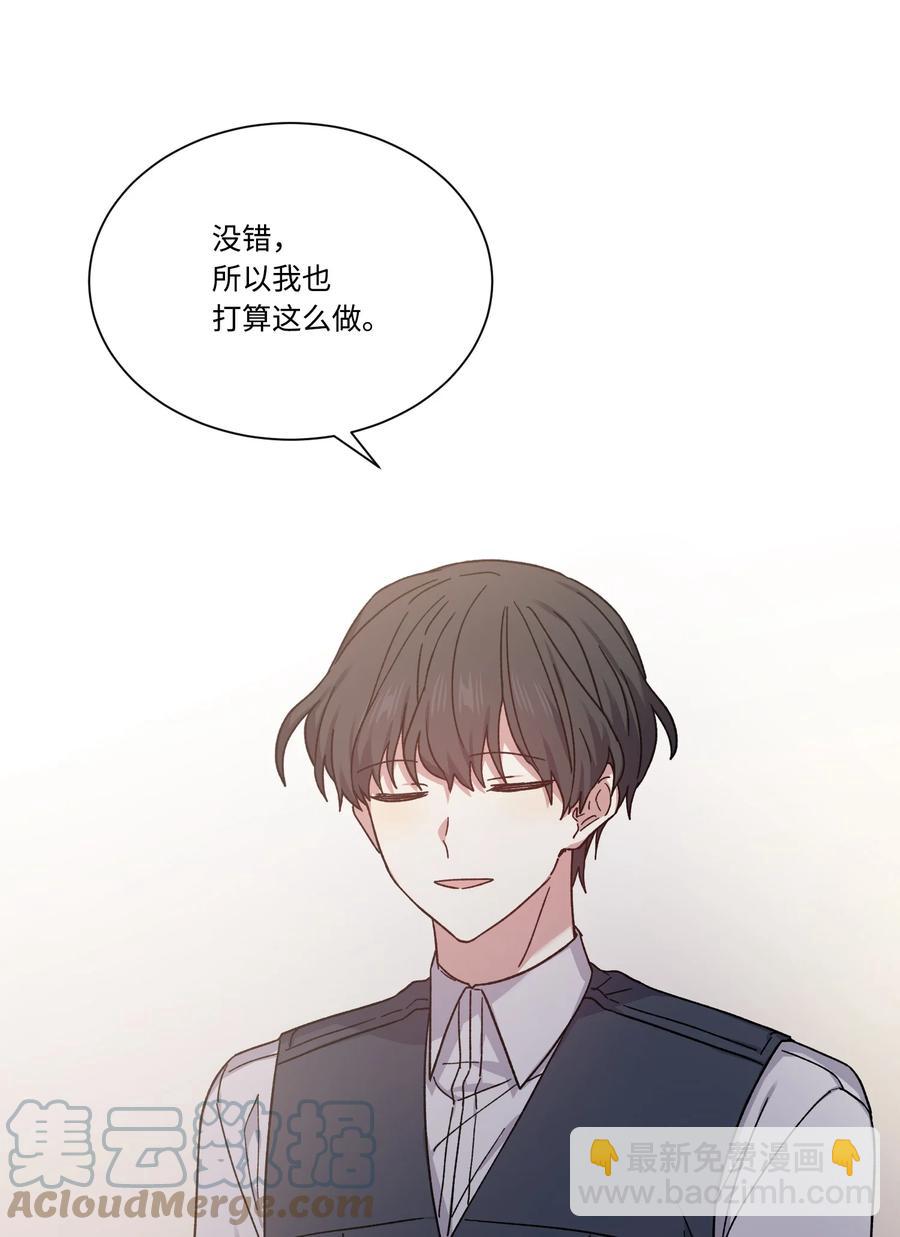 34 用名字换人生(1/2)-第33话