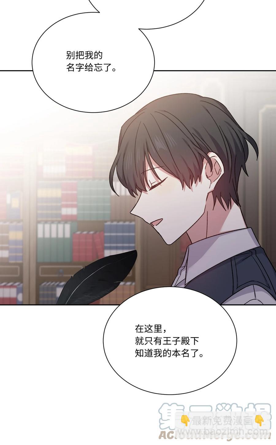 34 用名字换人生(1/2)-第33话