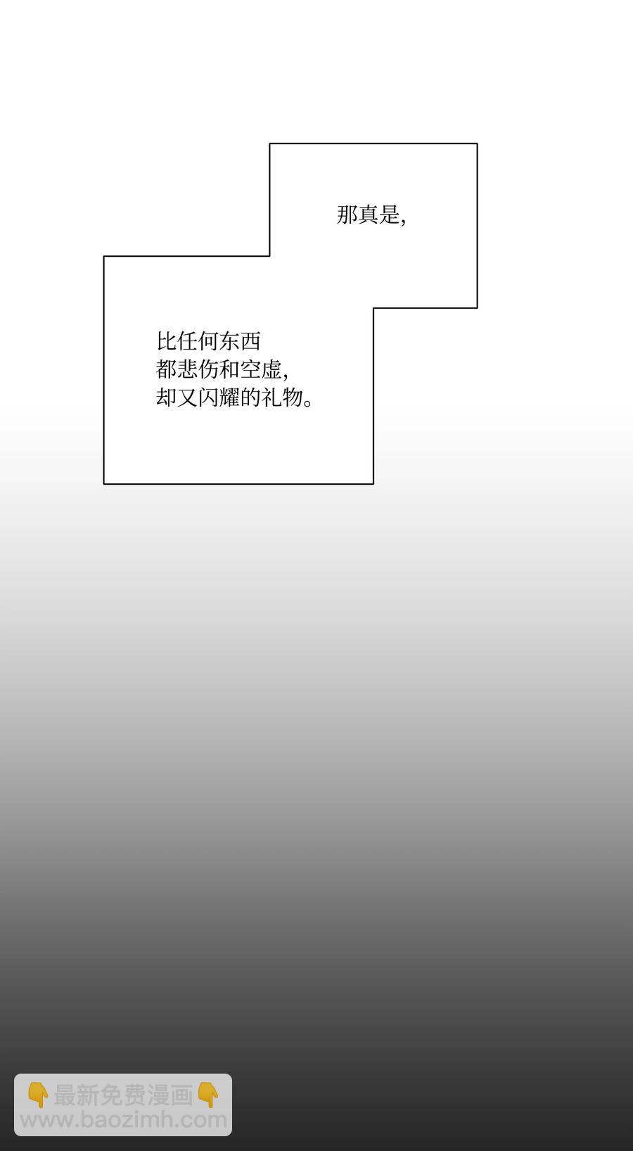 34 用名字换人生(1/2)-第33话