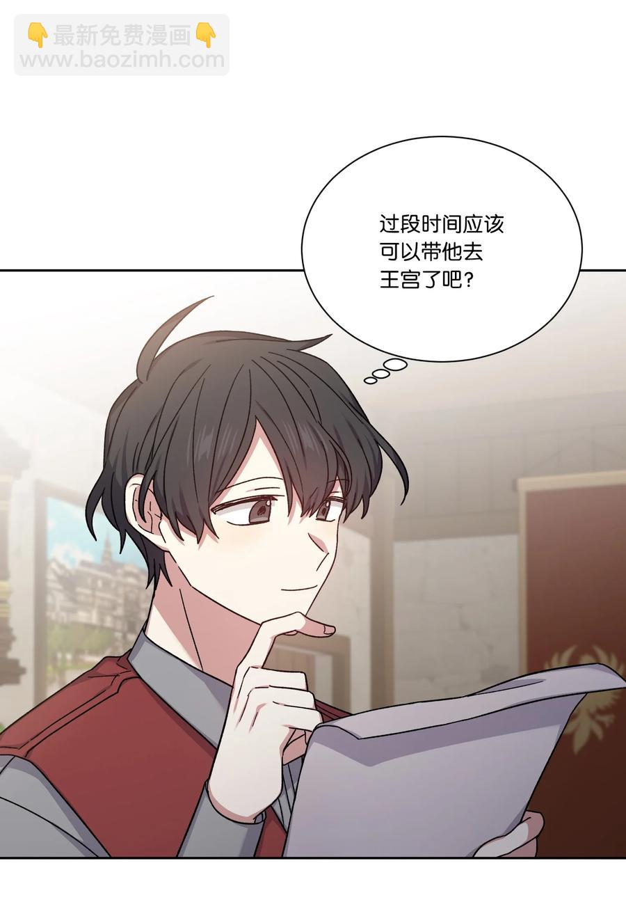 34 用名字换人生(1/2)-第33话