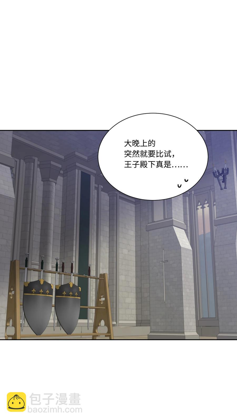 34 用名字换人生(1/2)-第33话