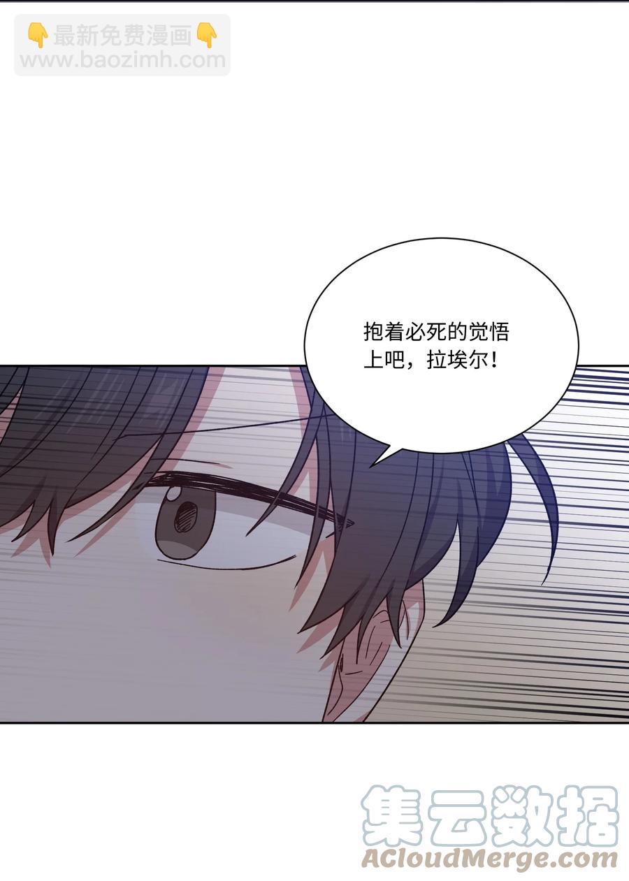 34 用名字换人生(1/2)-第33话