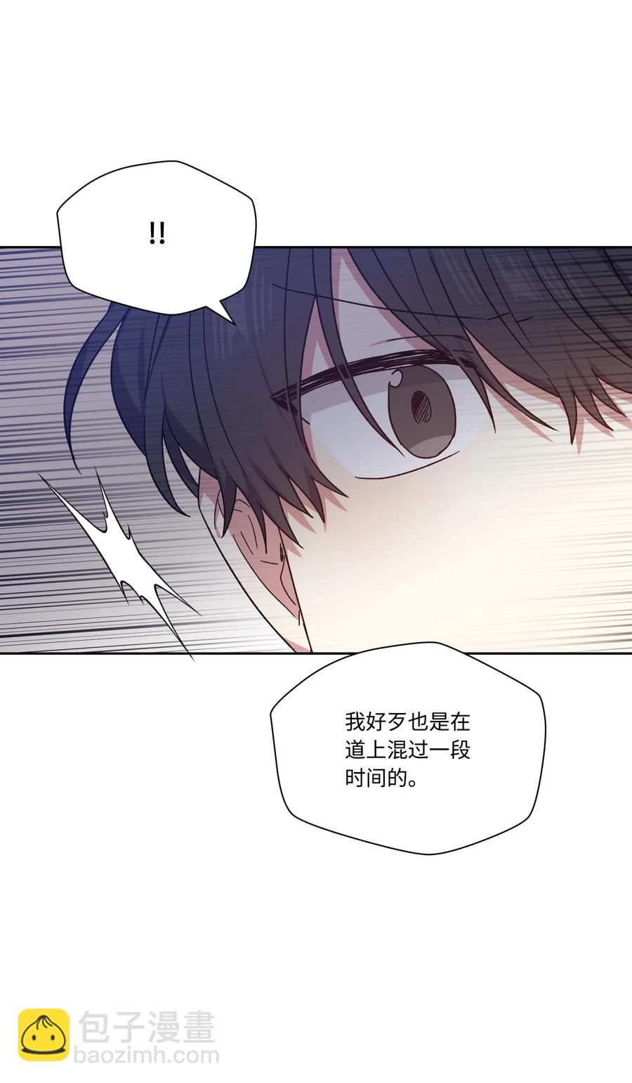 34 用名字换人生(1/2)-第33话