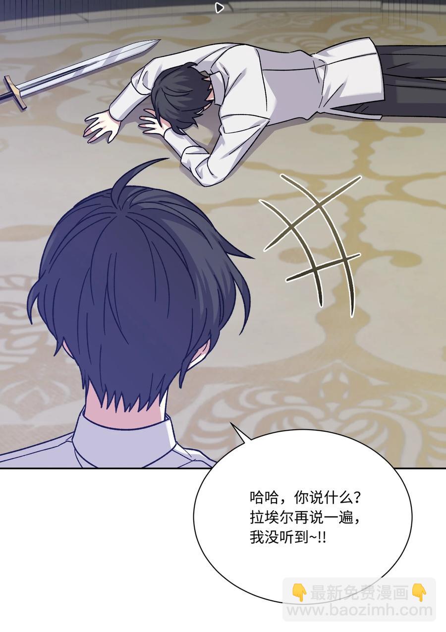 34 用名字换人生(1/2)-第33话