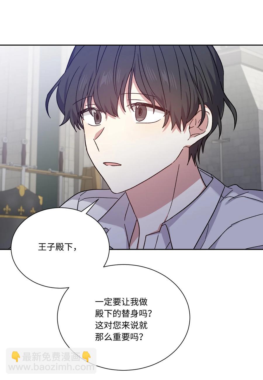 34 用名字换人生(1/2)-第33话