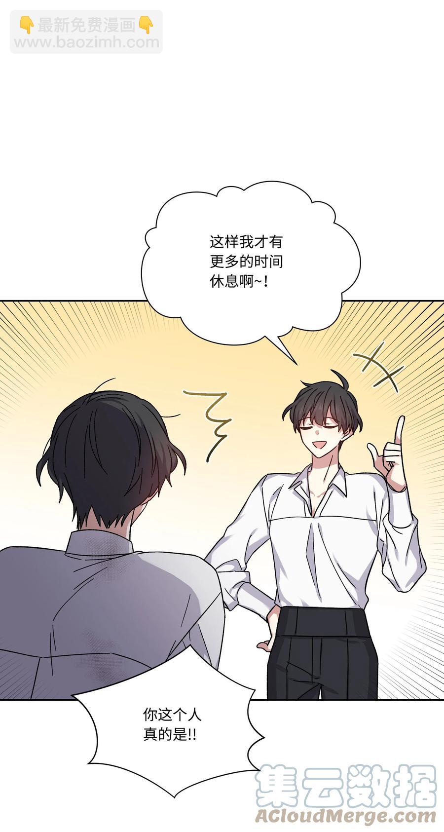 34 用名字换人生(1/2)-第33话