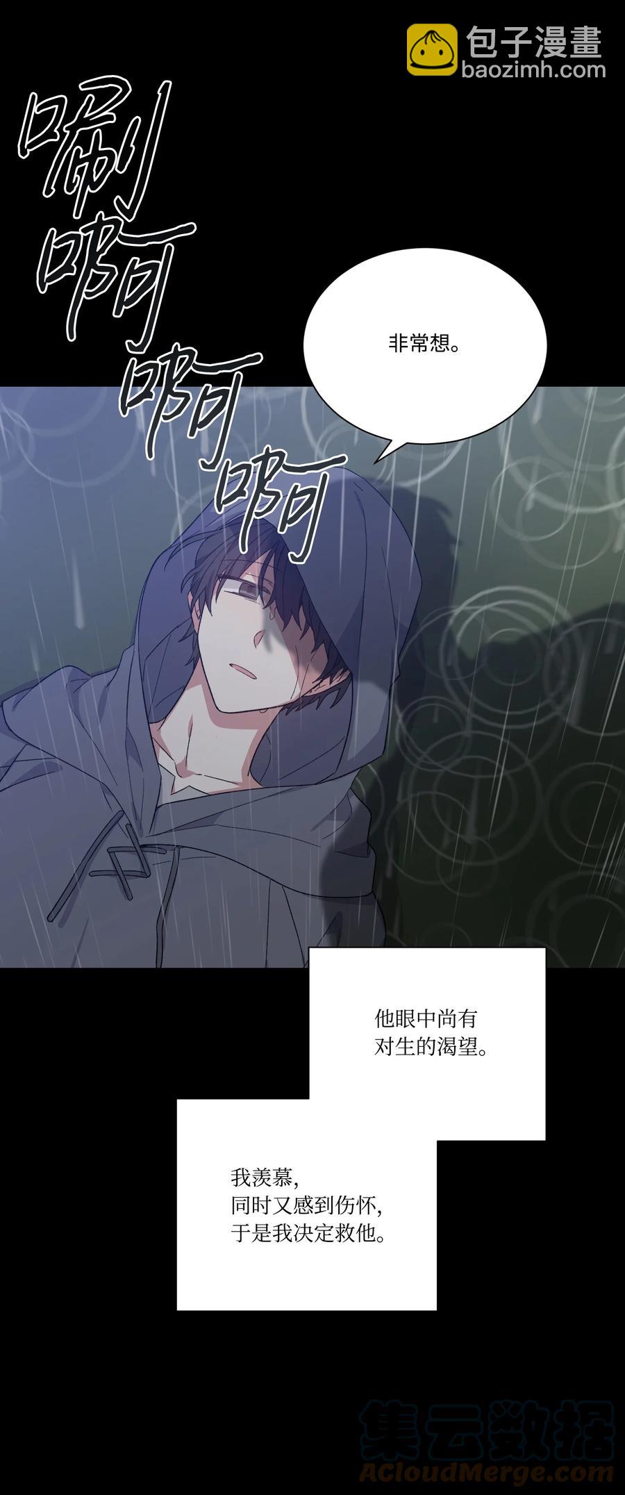 34 用名字换人生(1/2)-第33话