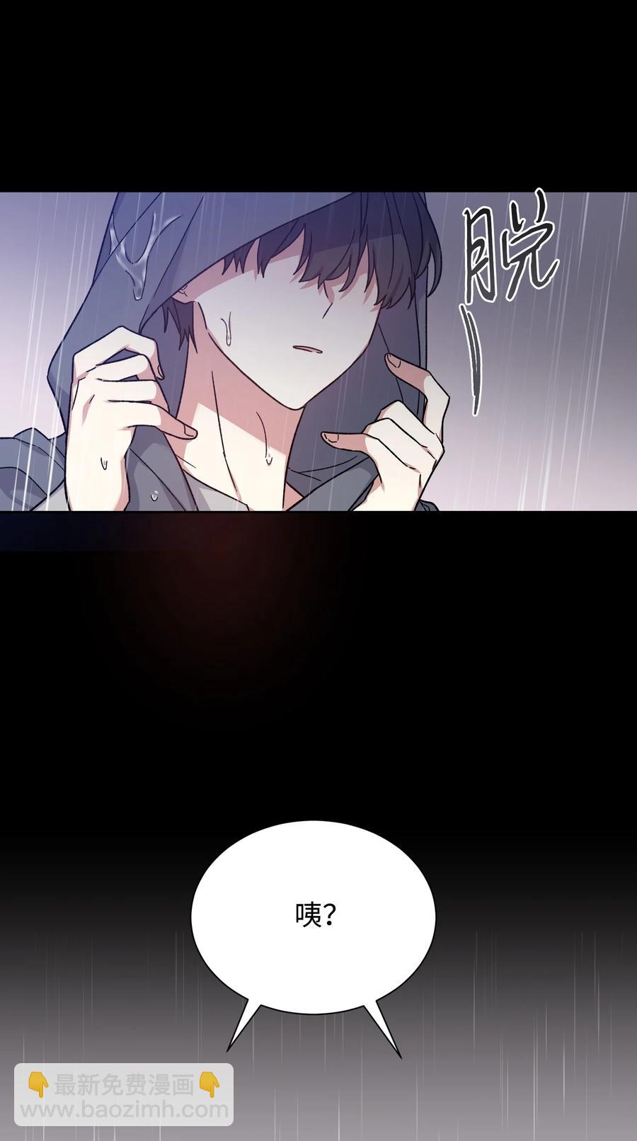 34 用名字换人生(1/2)-第33话