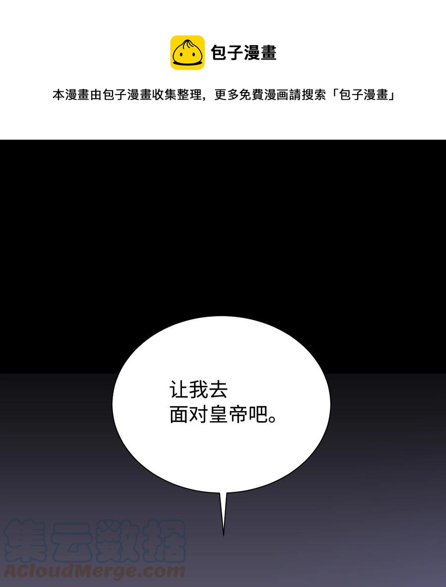 36 多尼尔的故事(1/2)-第35话