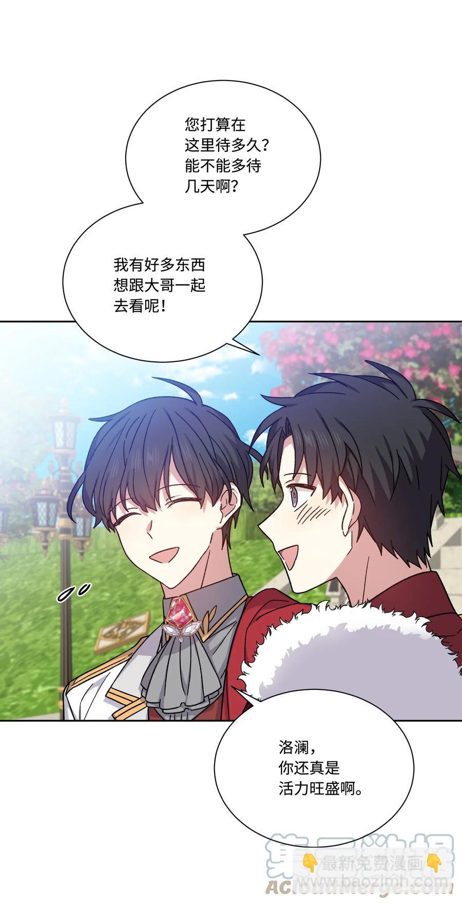 36 多尼尔的故事(1/2)-第35话