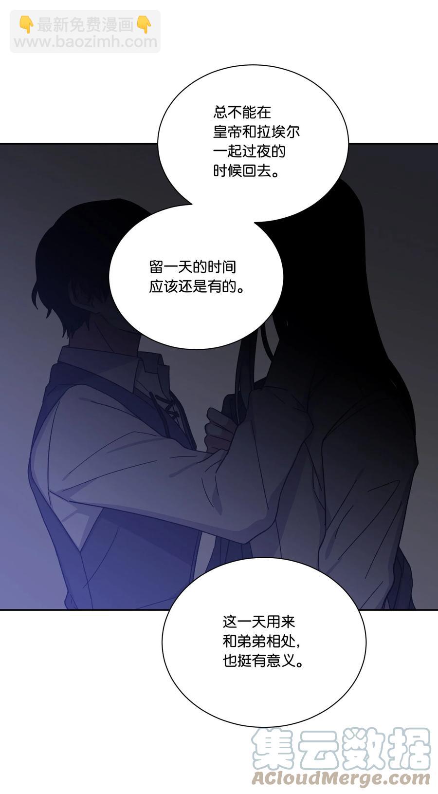 36 多尼尔的故事(1/2)-第35话