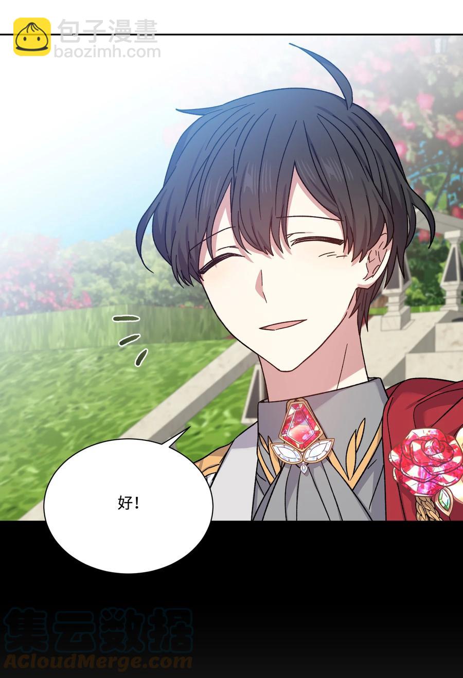 36 多尼尔的故事(1/2)-第35话