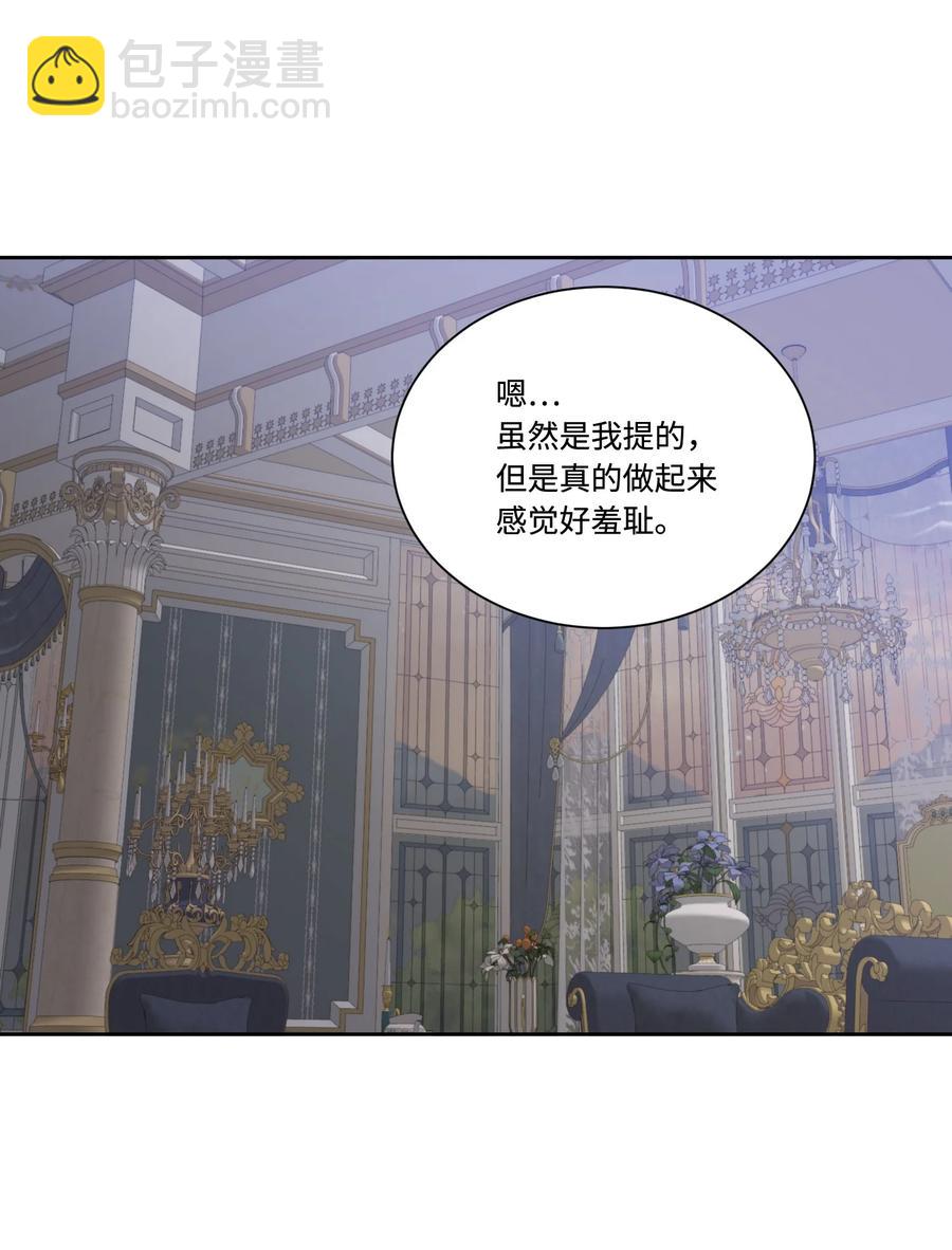 36 多尼尔的故事(1/2)-第35话