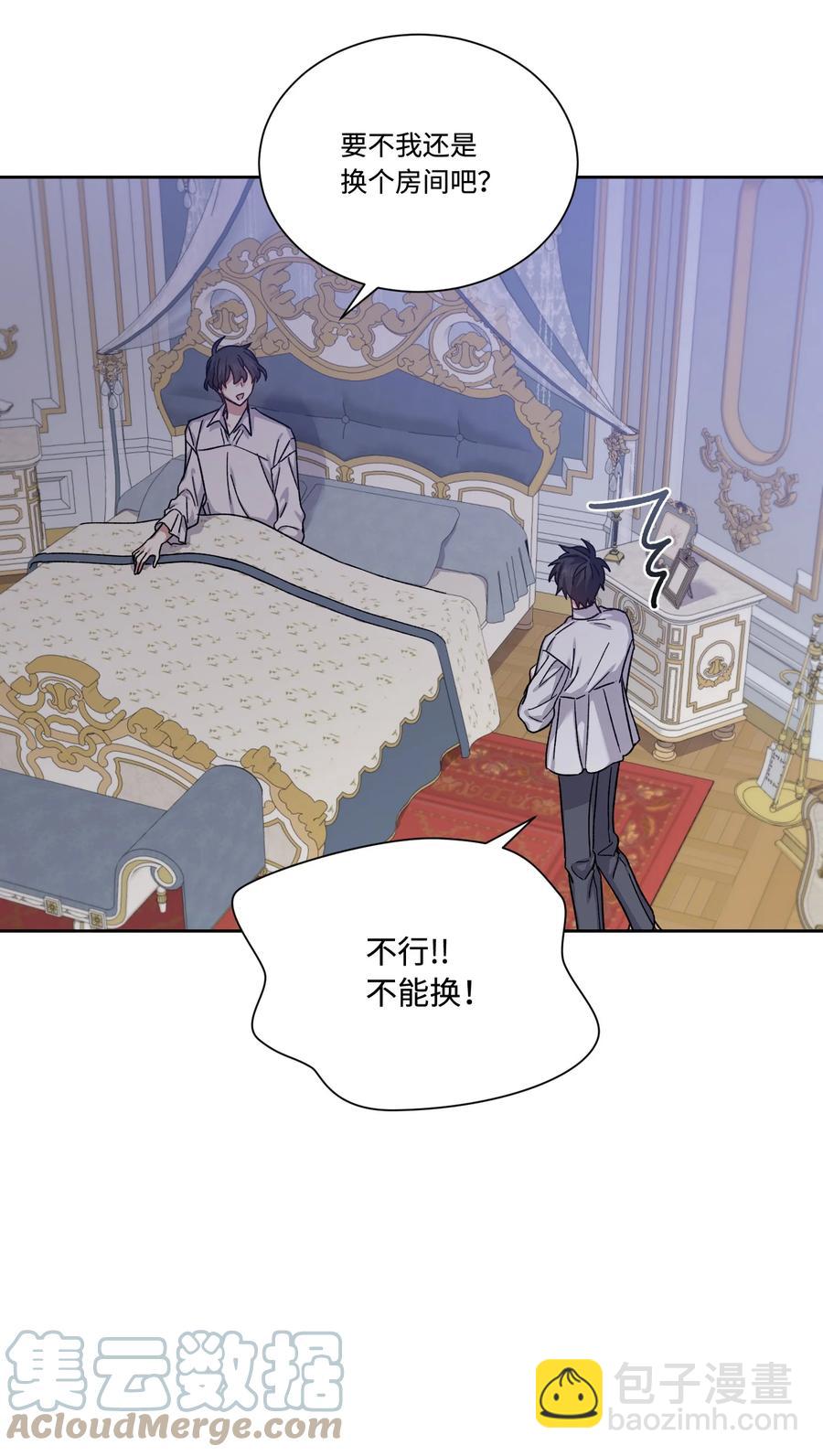 36 多尼尔的故事(1/2)-第35话