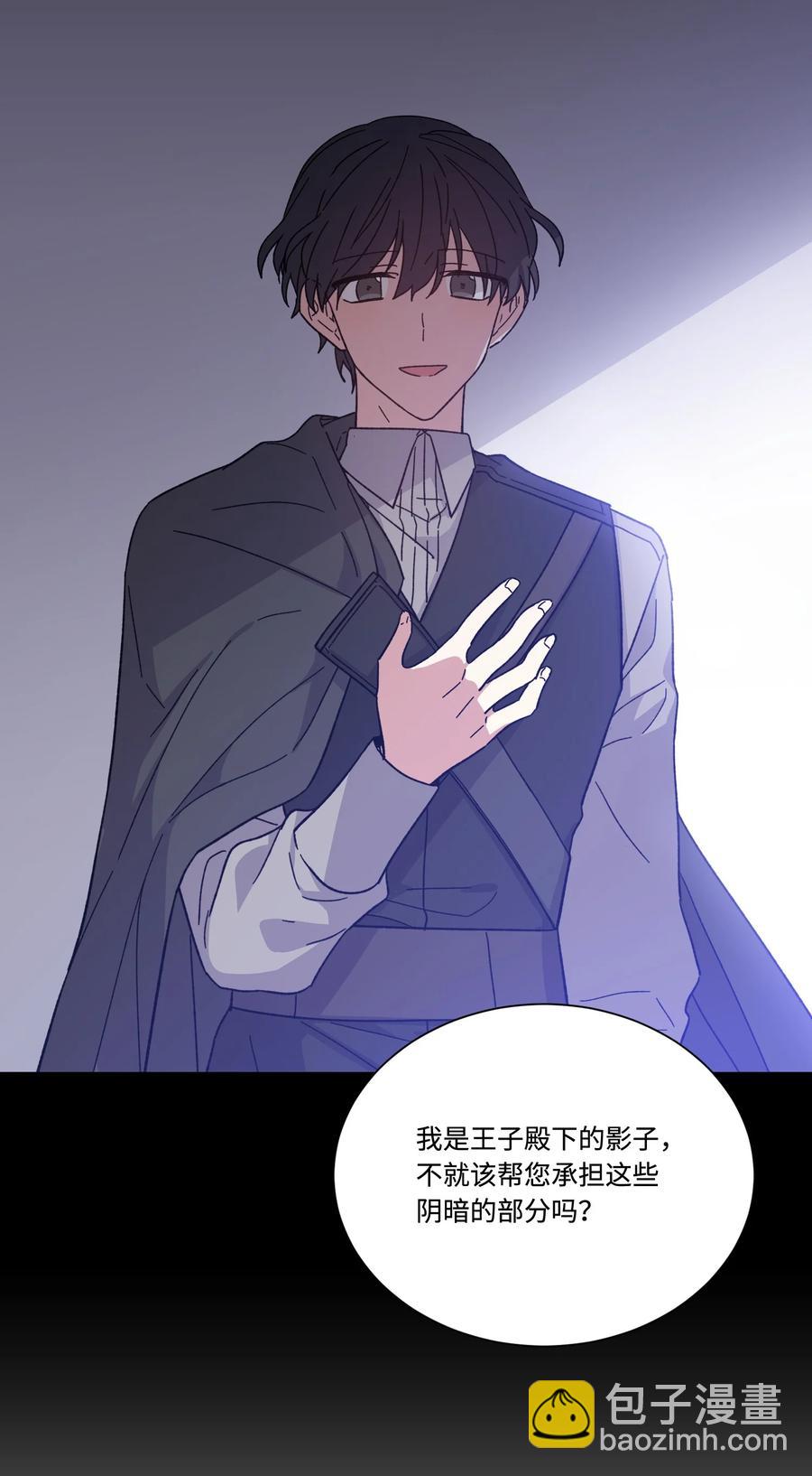 36 多尼尔的故事(1/2)-第35话