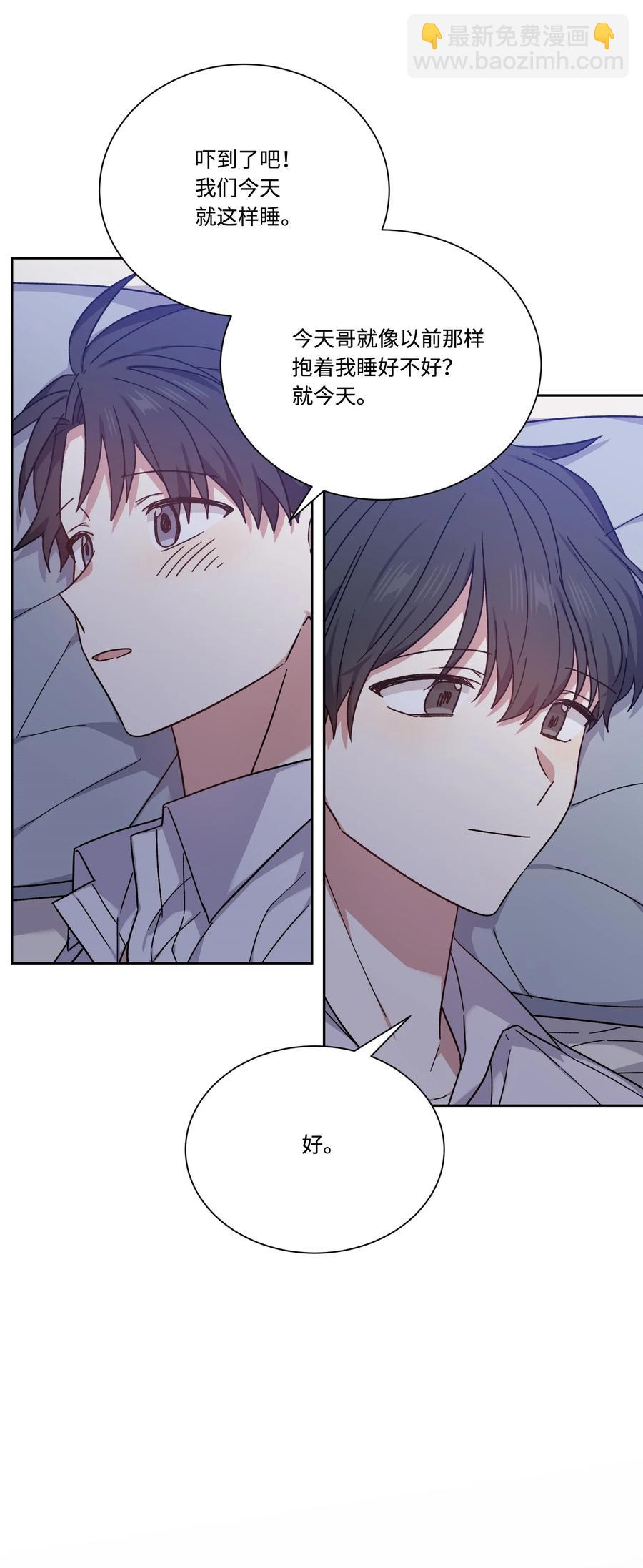 36 多尼尔的故事(1/2)-第35话