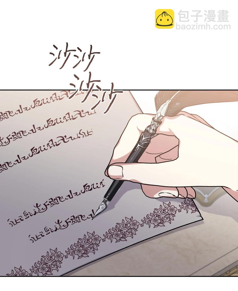 36 多尼尔的故事(1/2)-第35话