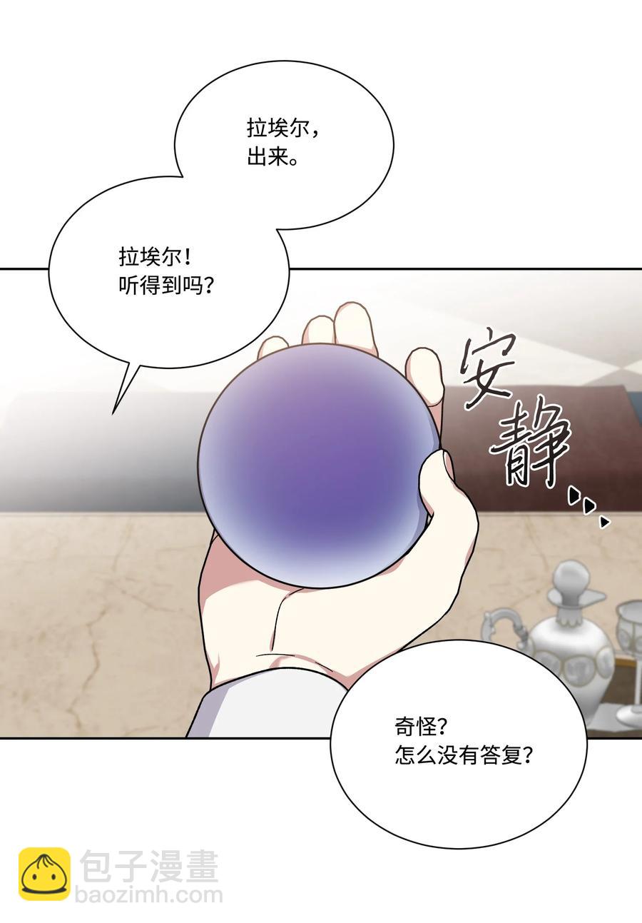 36 多尼尔的故事(1/2)-第35话