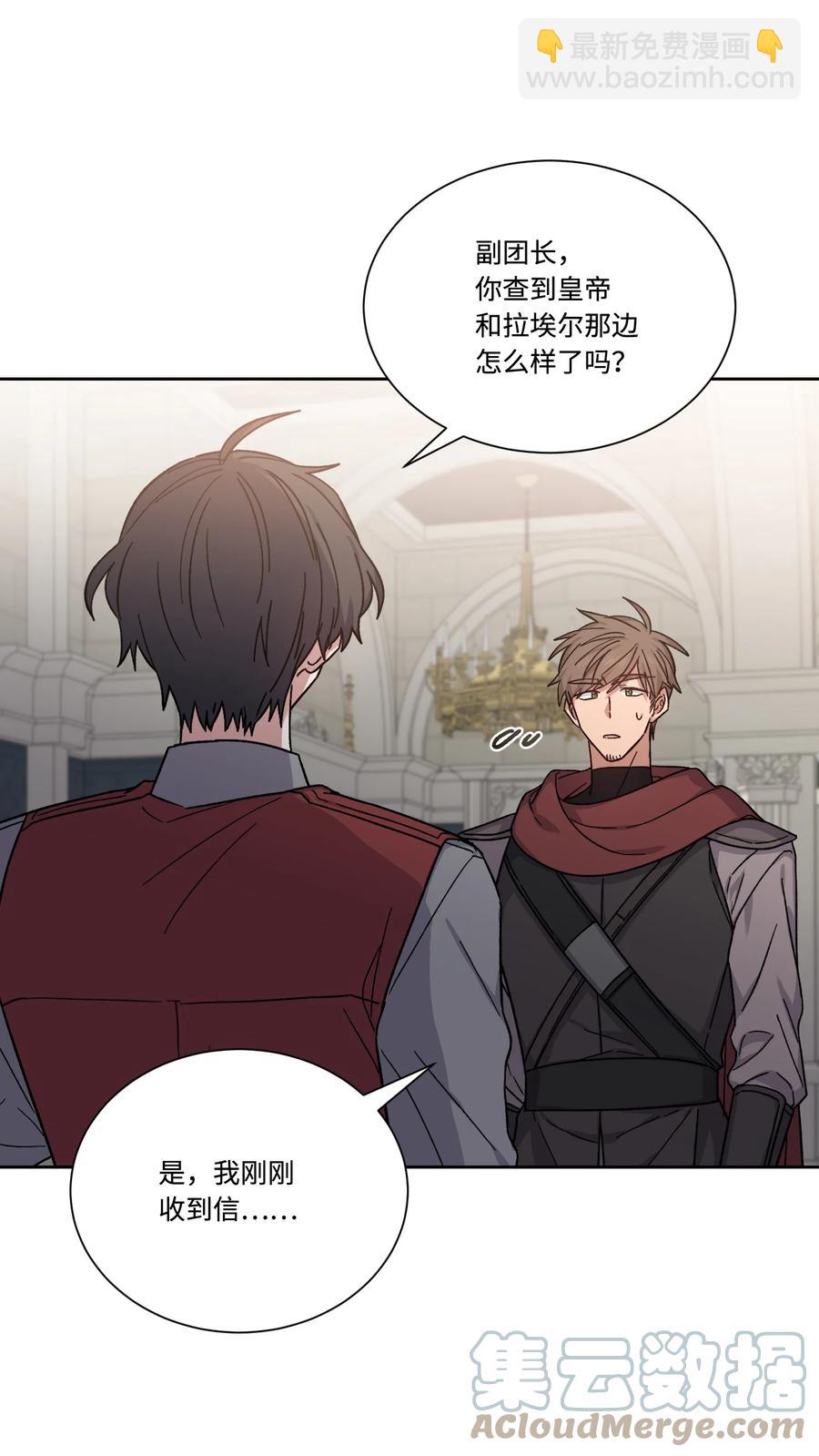 36 多尼尔的故事(1/2)-第35话