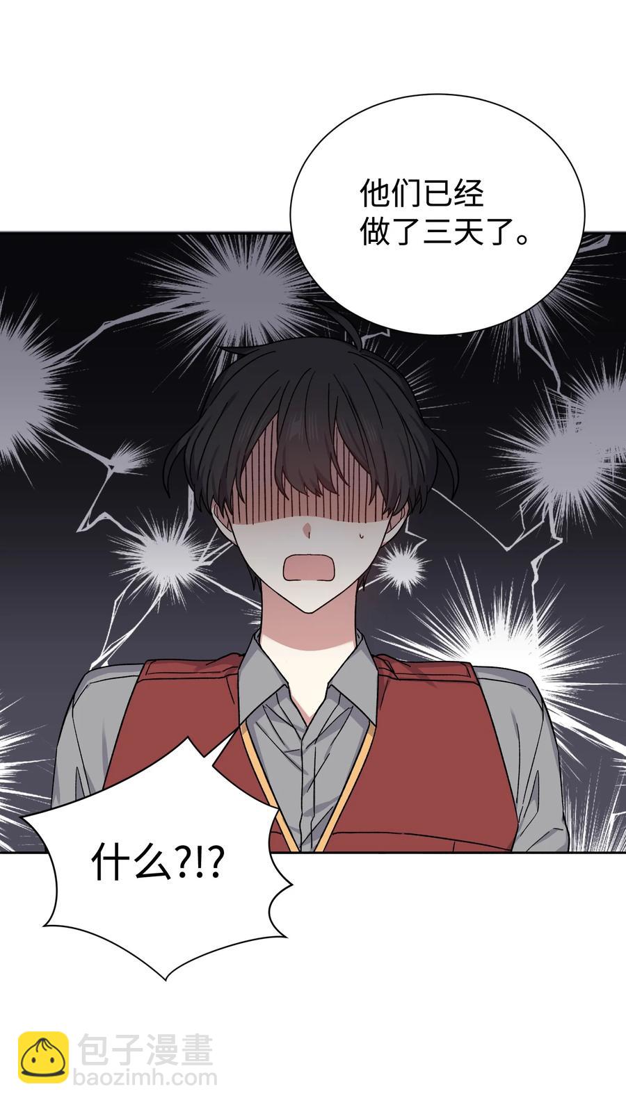 36 多尼尔的故事(1/2)-第35话