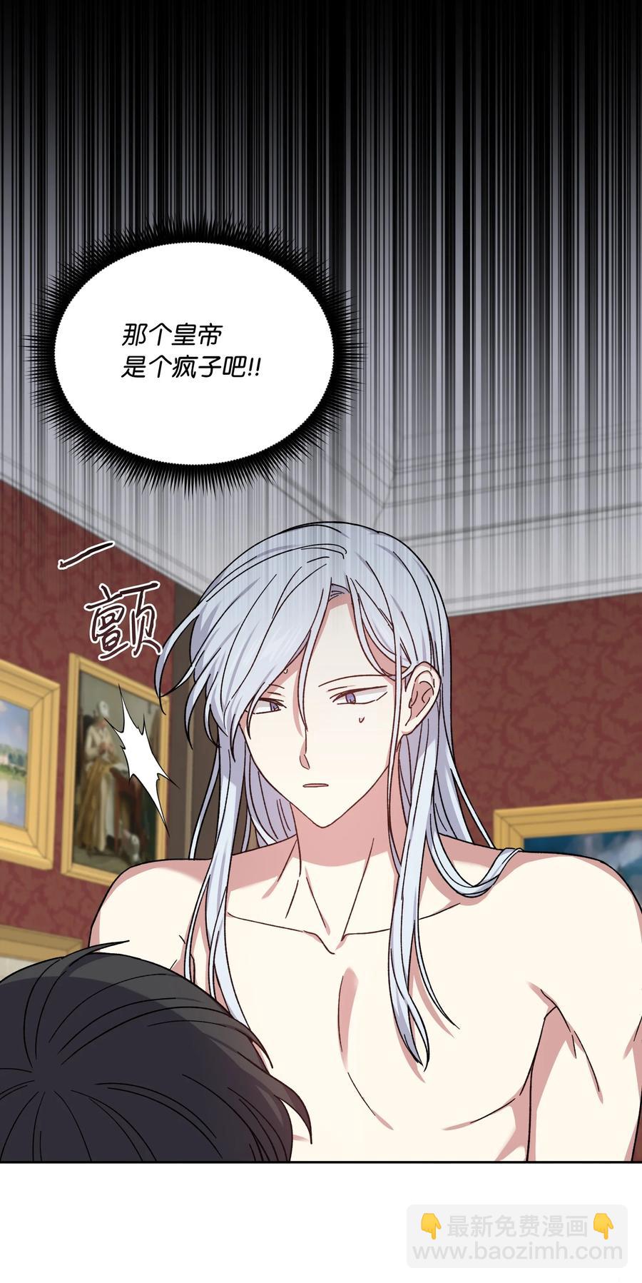 36 多尼尔的故事(1/2)-第35话