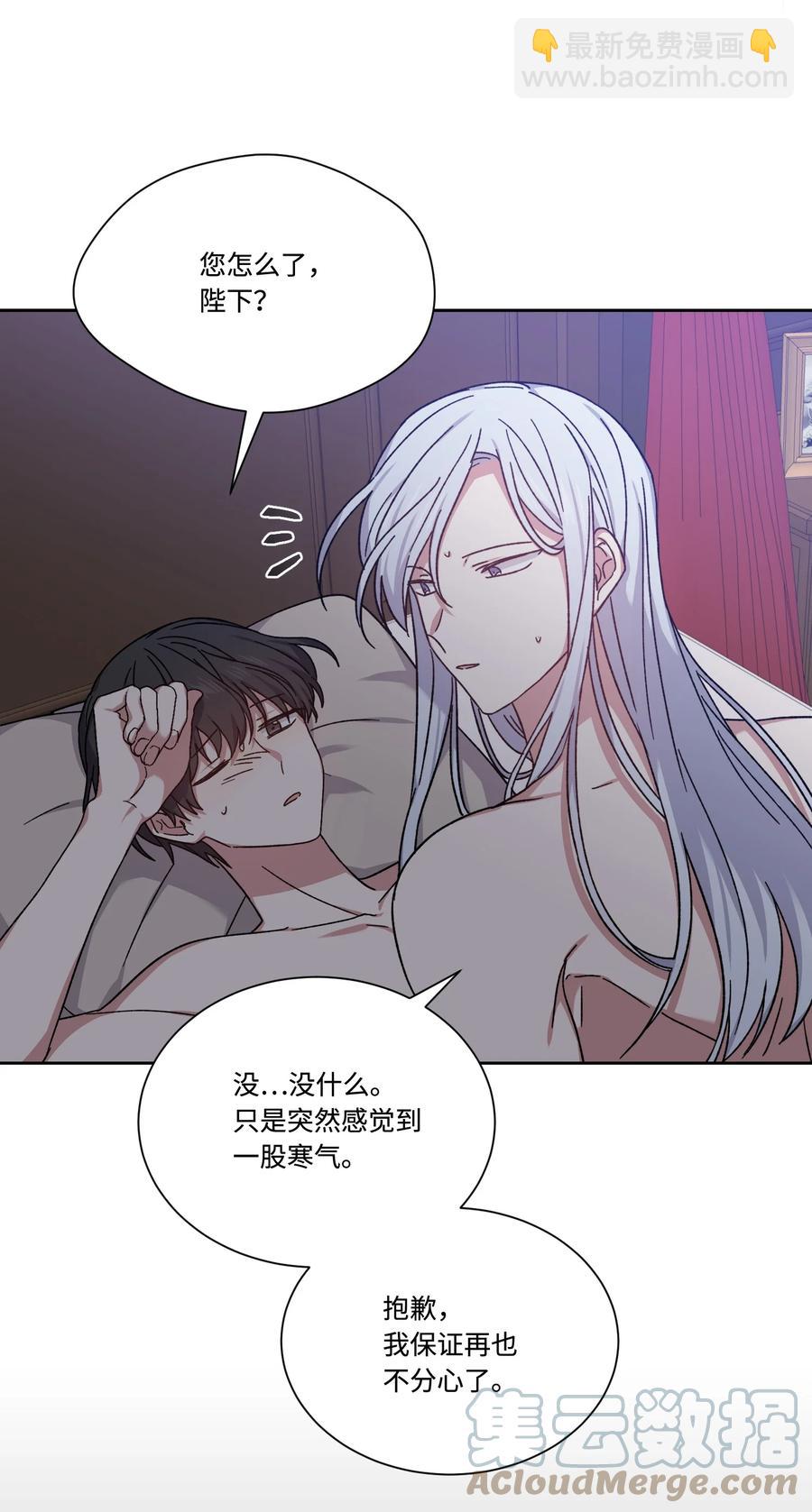 36 多尼尔的故事(1/2)-第35话