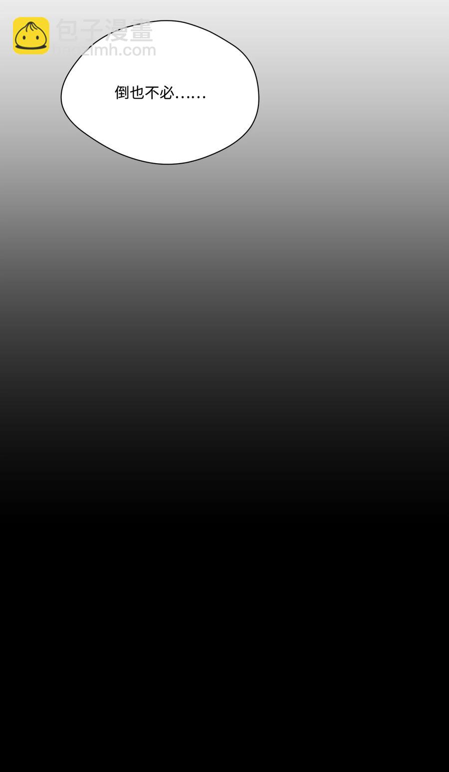 36 多尼尔的故事(1/2)-第35话