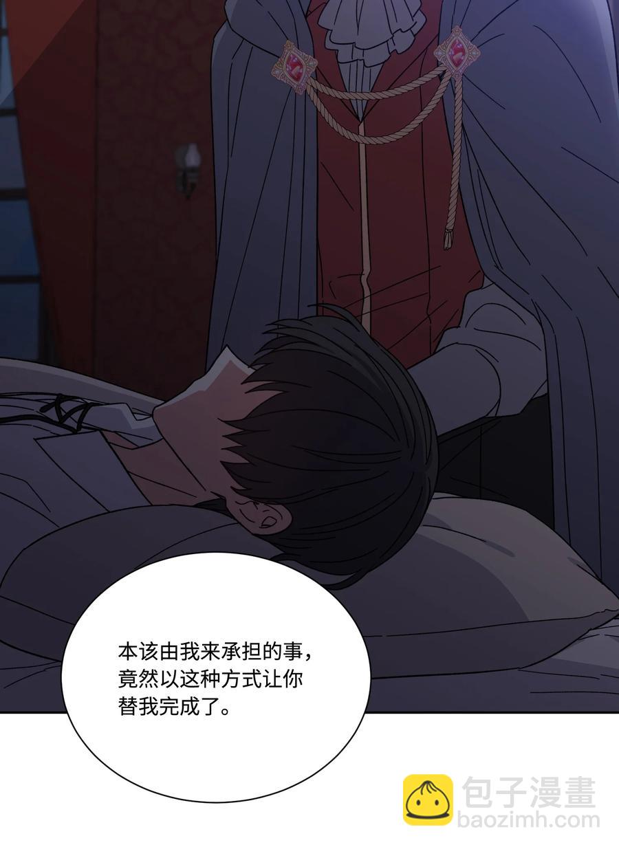 36 多尼尔的故事(1/2)-第35话