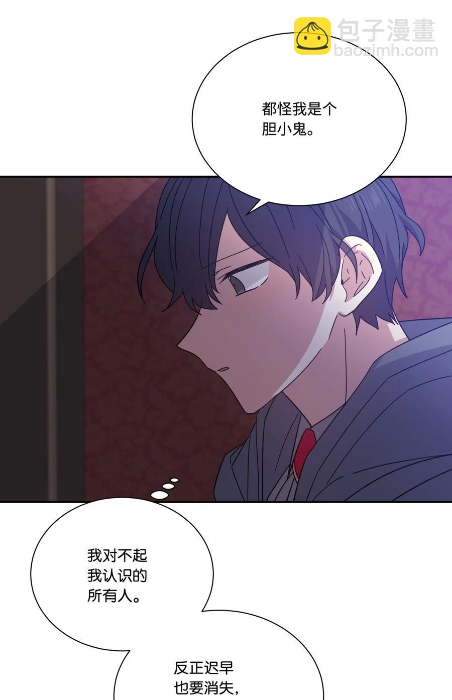 36 多尼尔的故事(1/2)-第35话