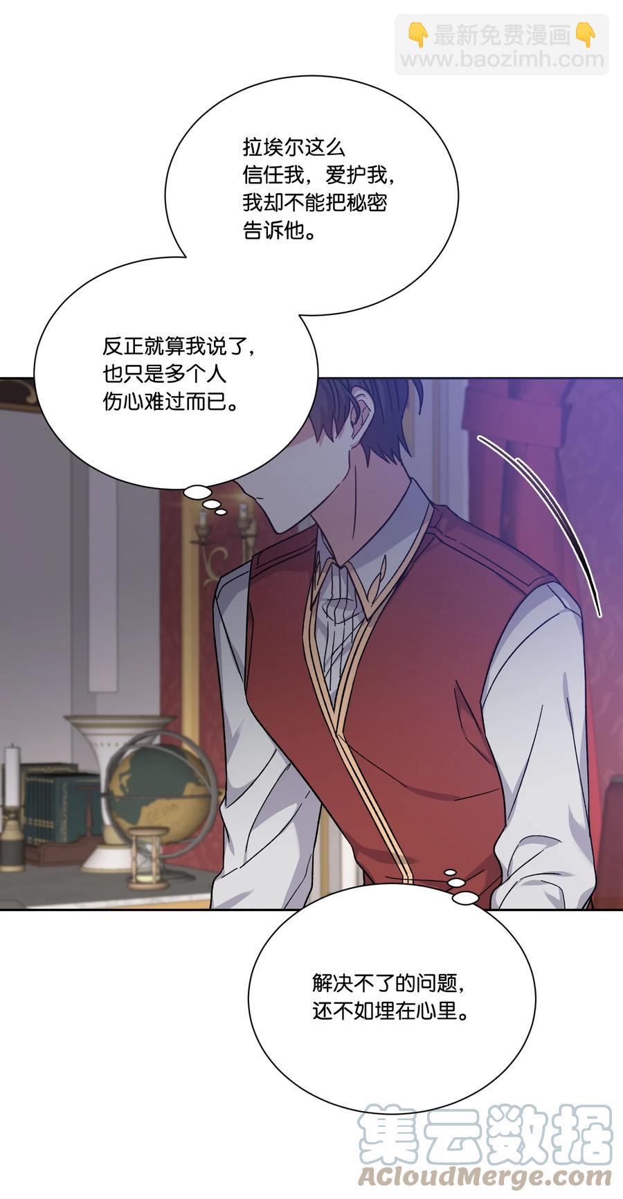 36 多尼尔的故事(1/2)-第35话