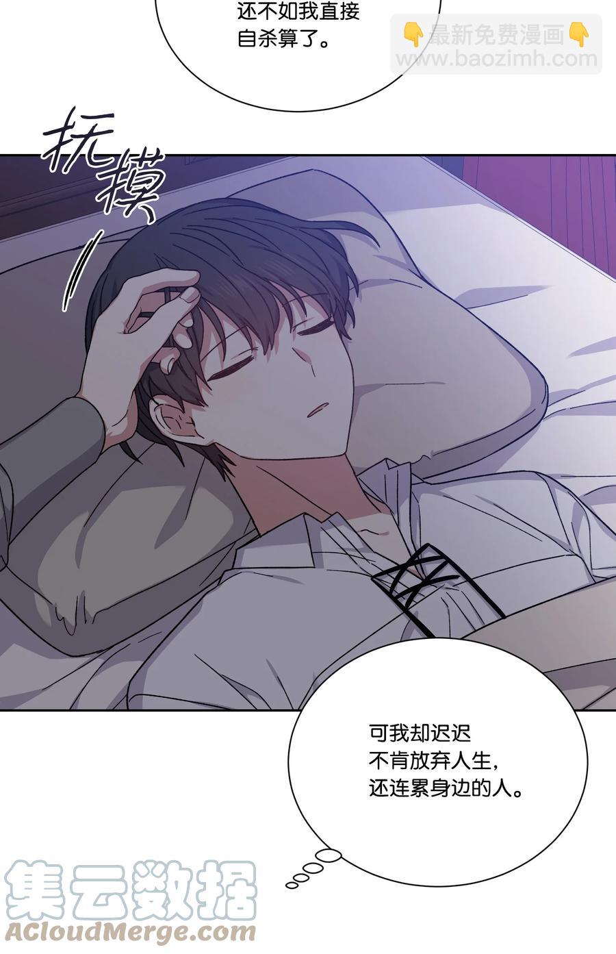 36 多尼尔的故事(1/2)-第35话