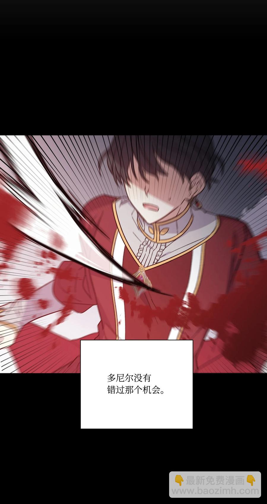 36 多尼尔的故事(1/2)-第35话