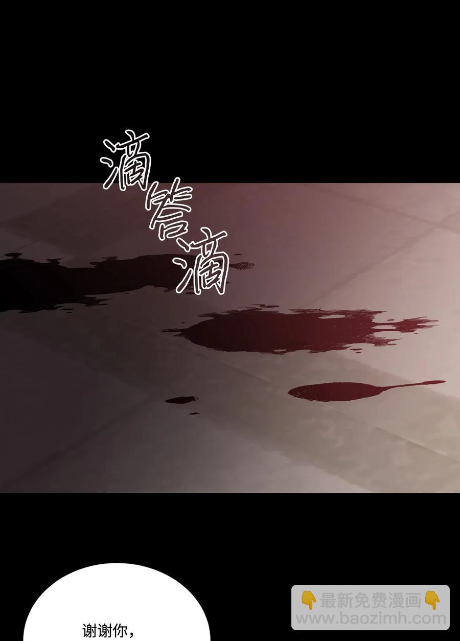 36 多尼尔的故事(1/2)-第35话