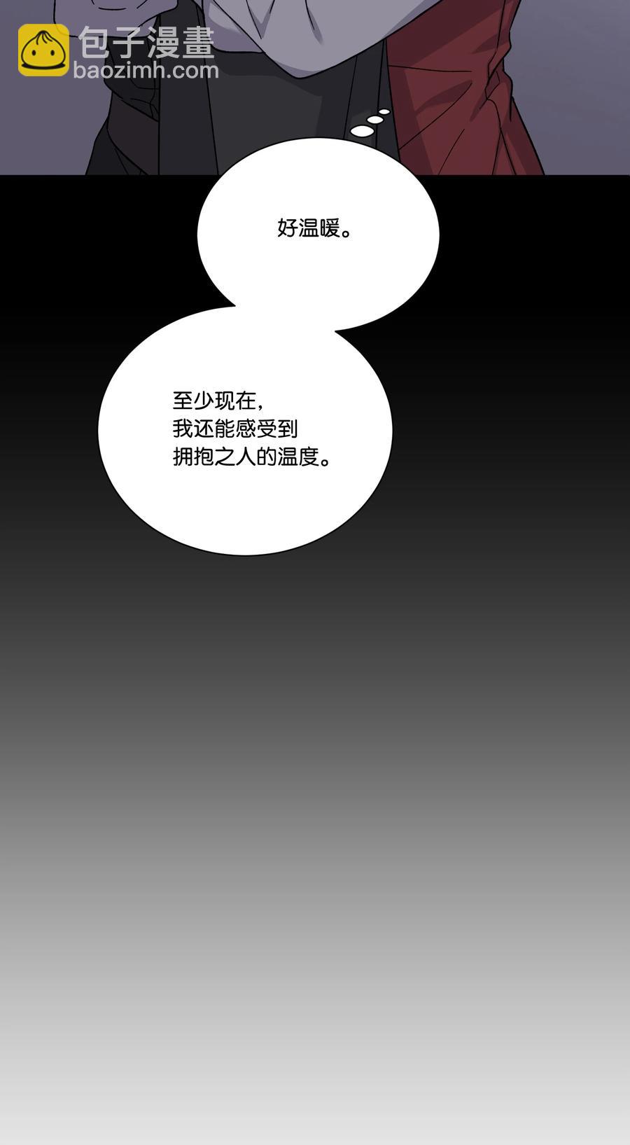 36 多尼尔的故事(1/2)-第35话