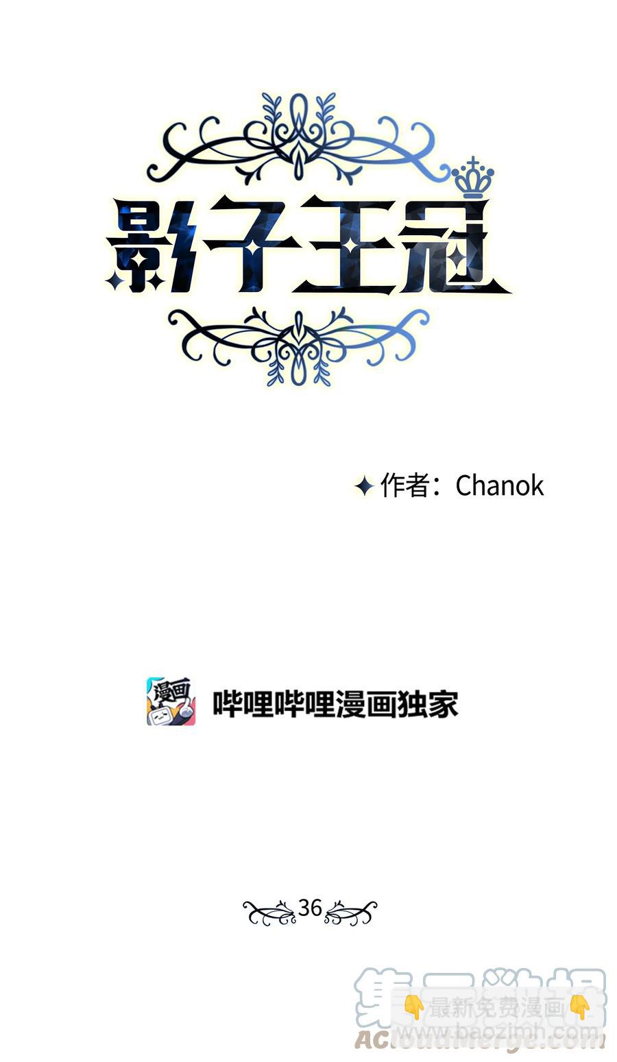 36 多尼尔的故事(1/2)-第35话