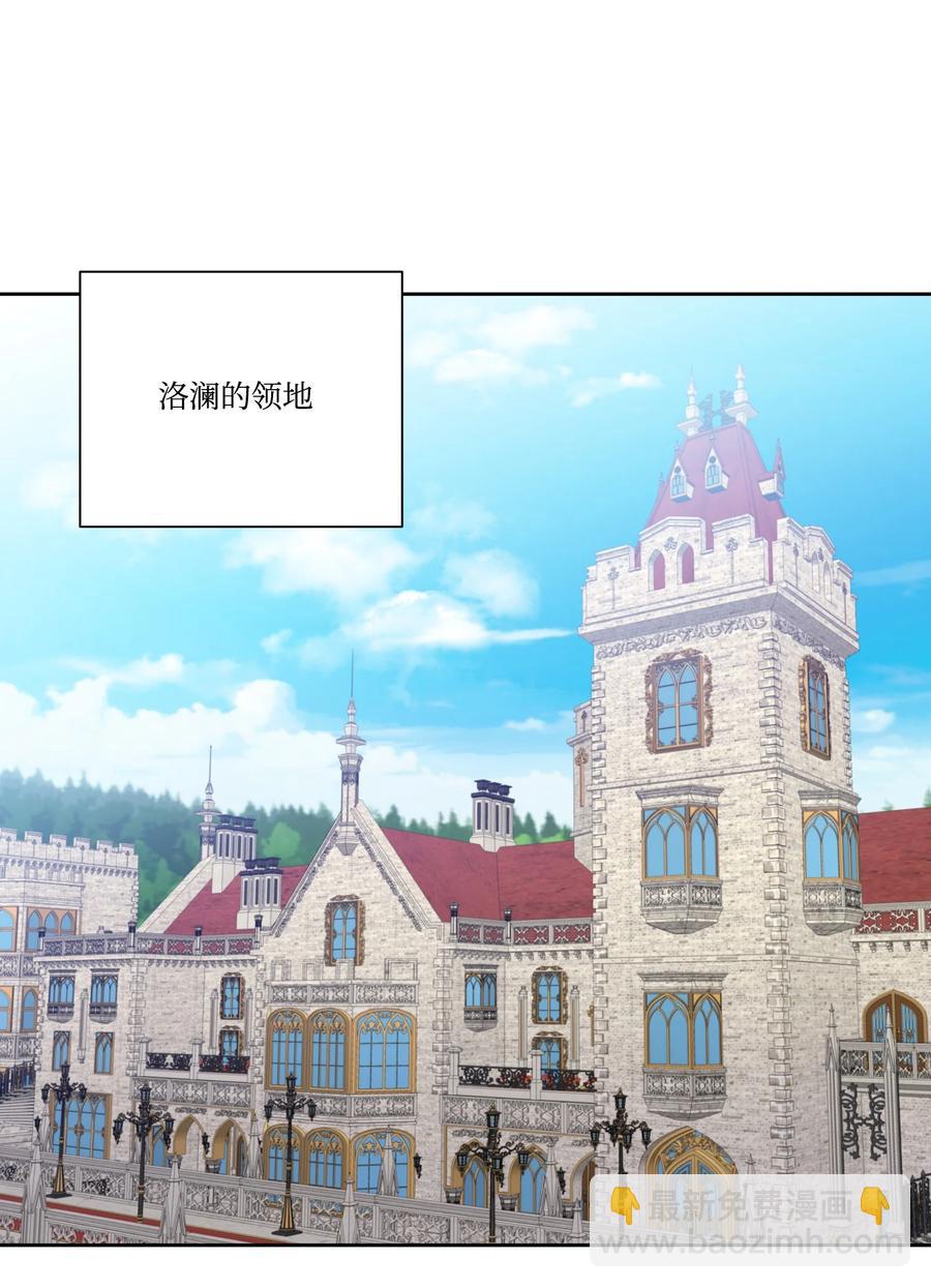 36 多尼尔的故事(1/2)-第35话