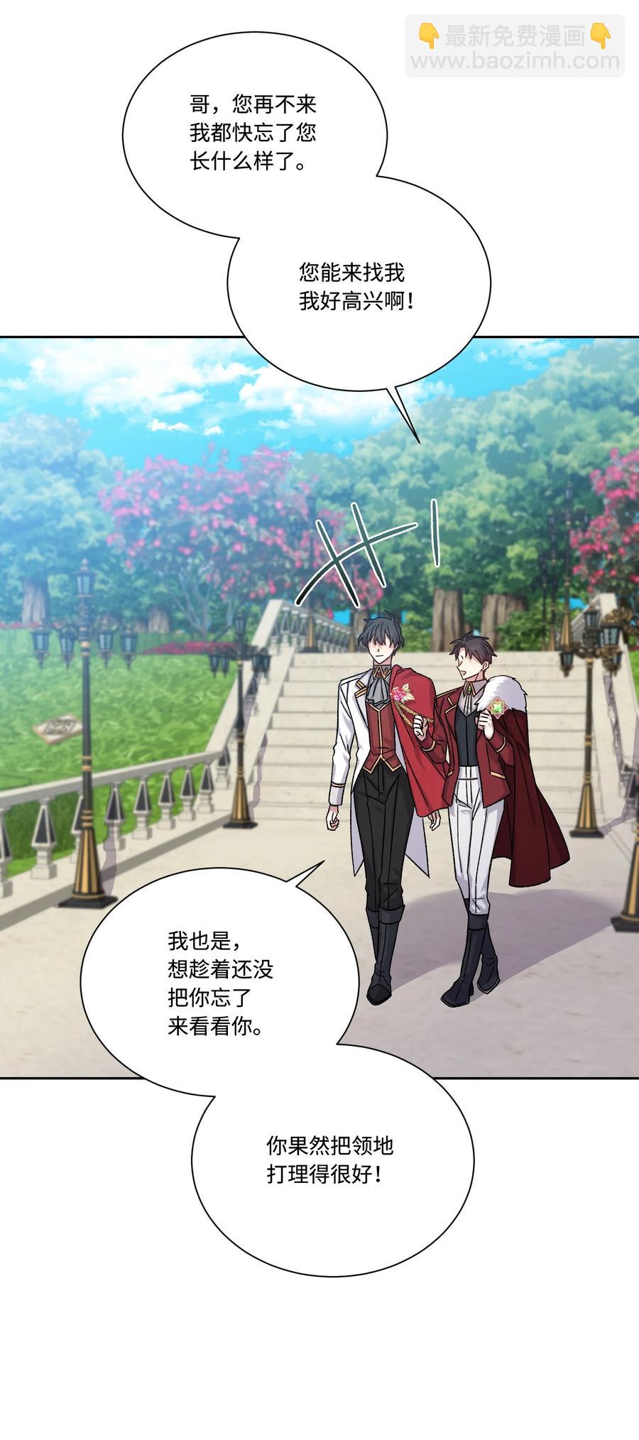 36 多尼尔的故事(1/2)-第35话