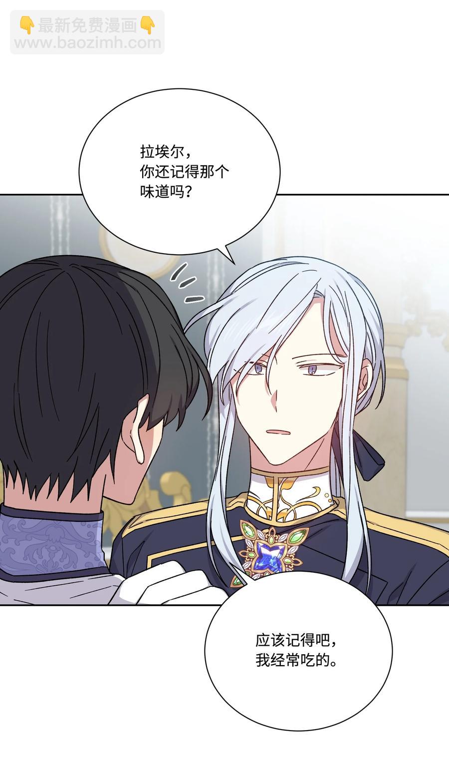 38 在异世界做辣白菜(1/2)-第37话